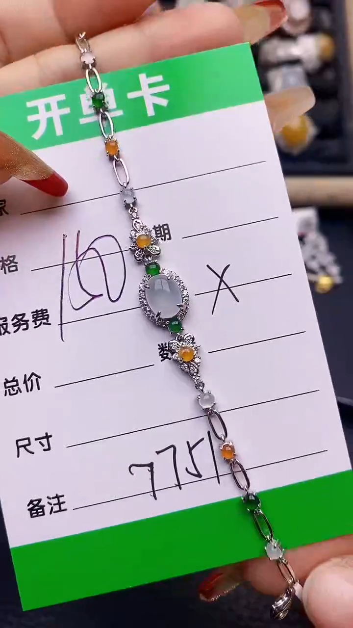 【闪购商品】翡翠戒指银S925镶嵌7751