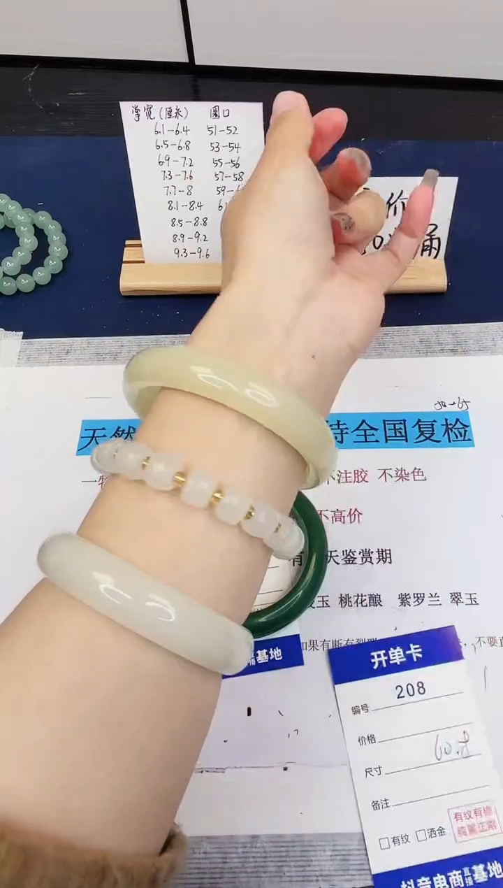 【闪购商品】石英质玉手镯未镶嵌208-晴水-圈口60