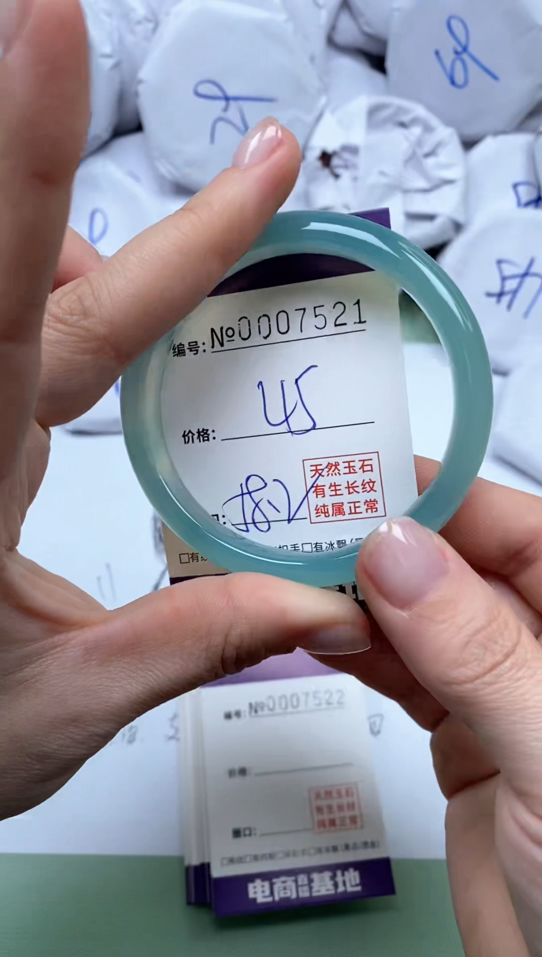 【闪购商品】玛瑙/玉髓手镯未镶嵌7521