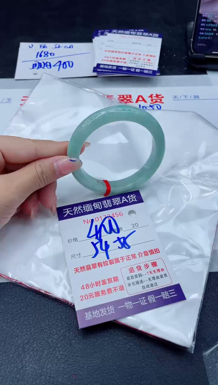 翡翠手镯未镶嵌400.00000