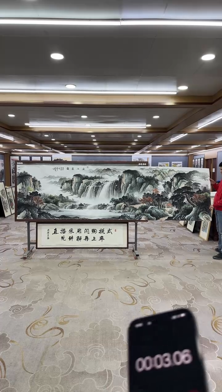 【闪购商品】绘画DC-刘雪红-小丈二-山水国画