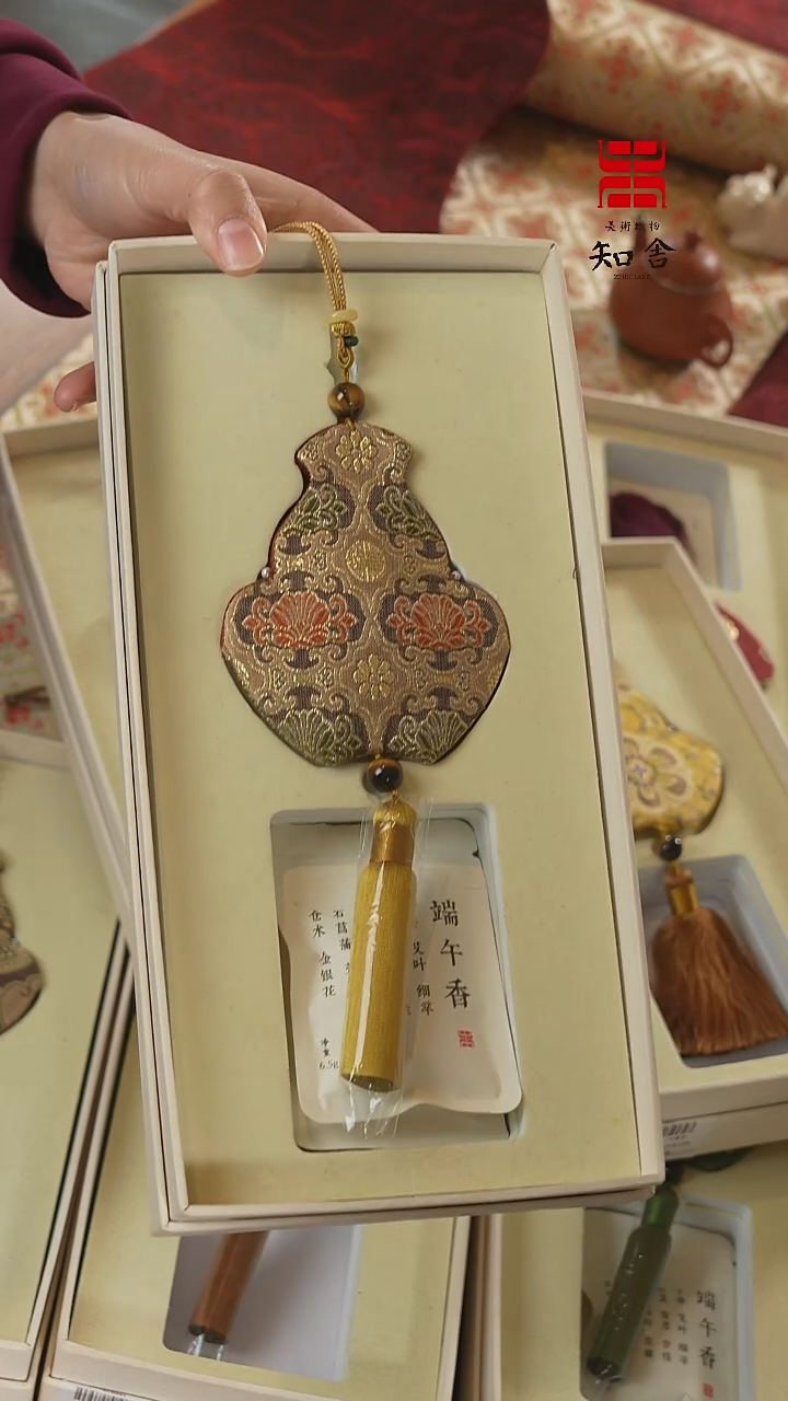 【闪购商品】香囊············