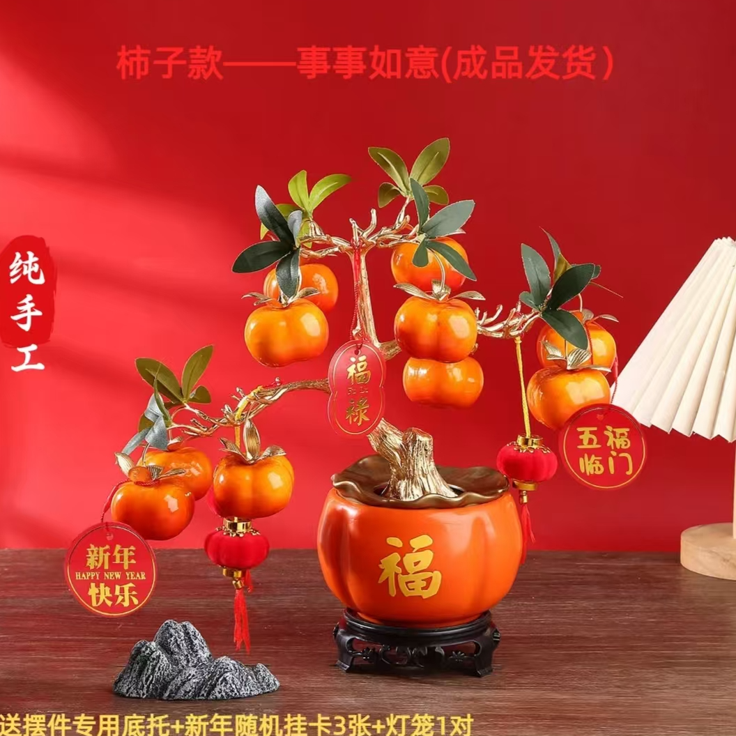 福鹿年货加灯带2026马年春节年宵花福桶柿子石榴葫芦春节氛围摆件