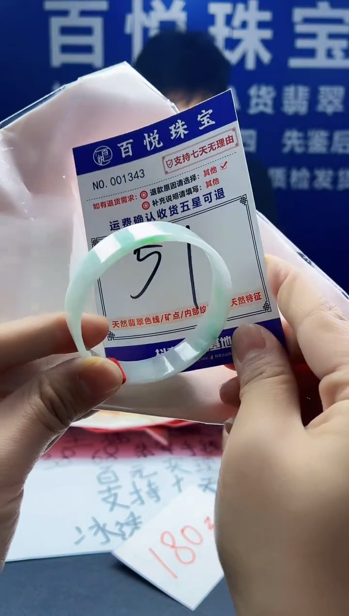 未镶嵌手镯翡翠叮当镯公主镯