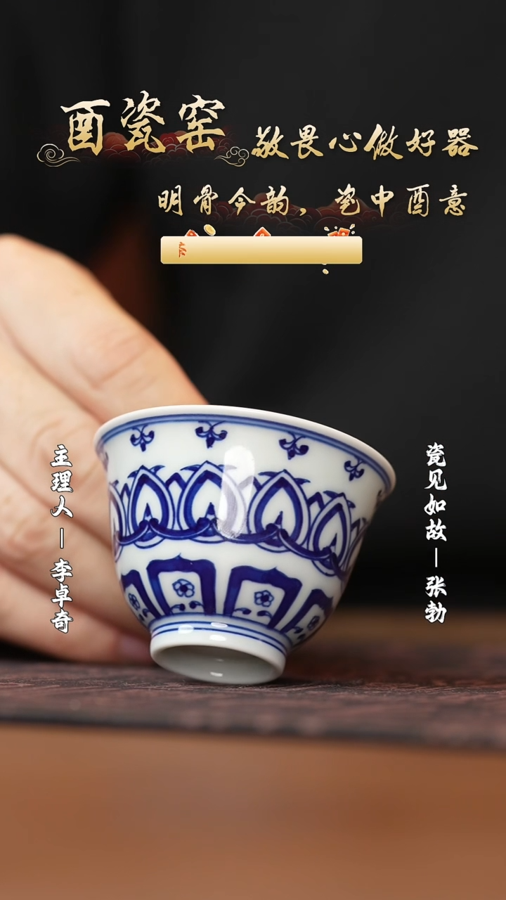 【闪购商品】杯子瓷见如故好物分享@@moshe428