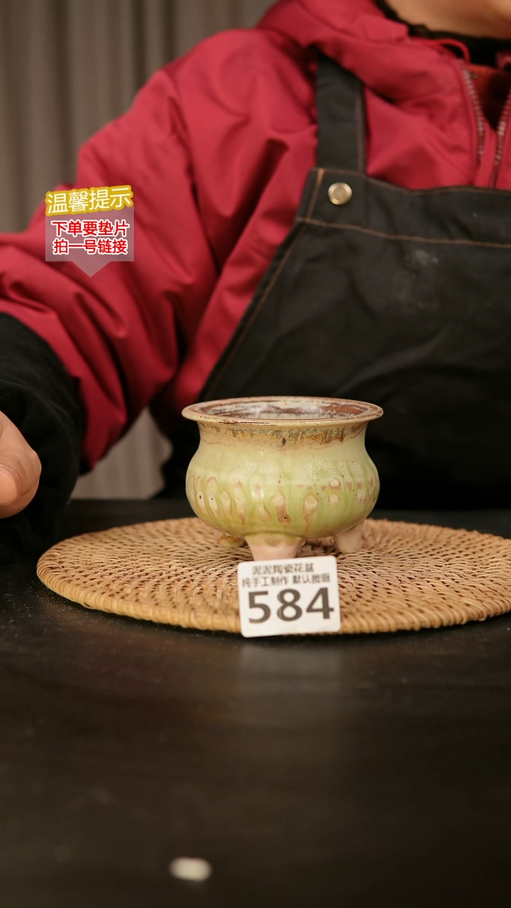 瓷片584内口径约7-8  外高约7-8