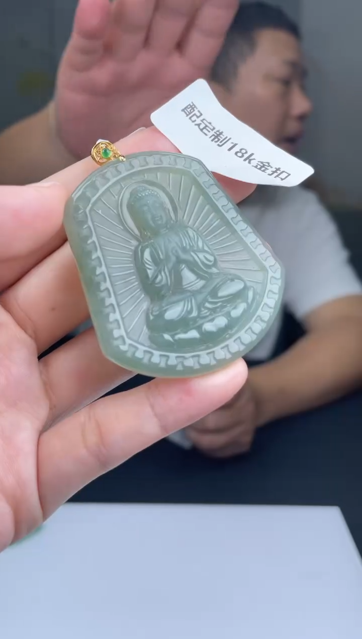 【闪购商品】定制翡翠未镶嵌2-16HDJT0143737