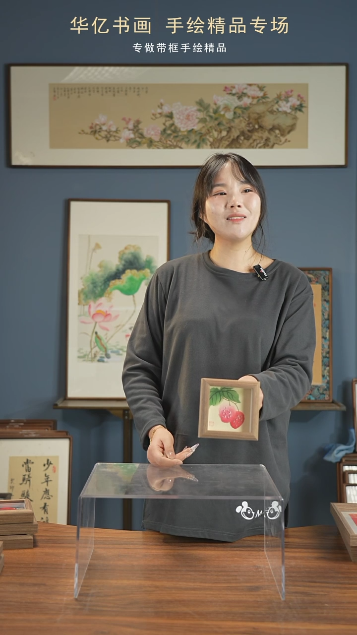 【闪购商品】书法草莓/12*12