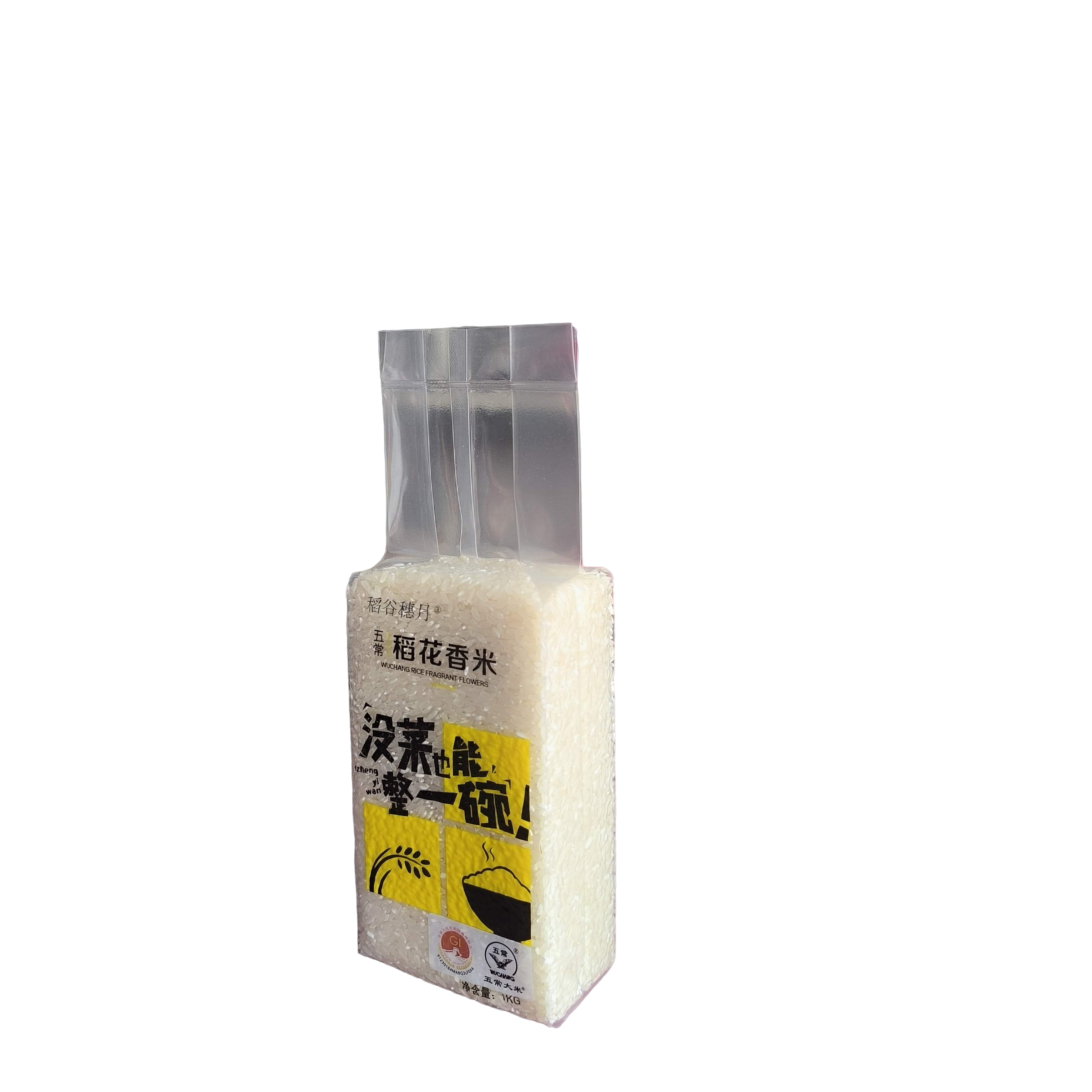 2025年秋季新米五常大米稻花香2号原产地种植不掺假