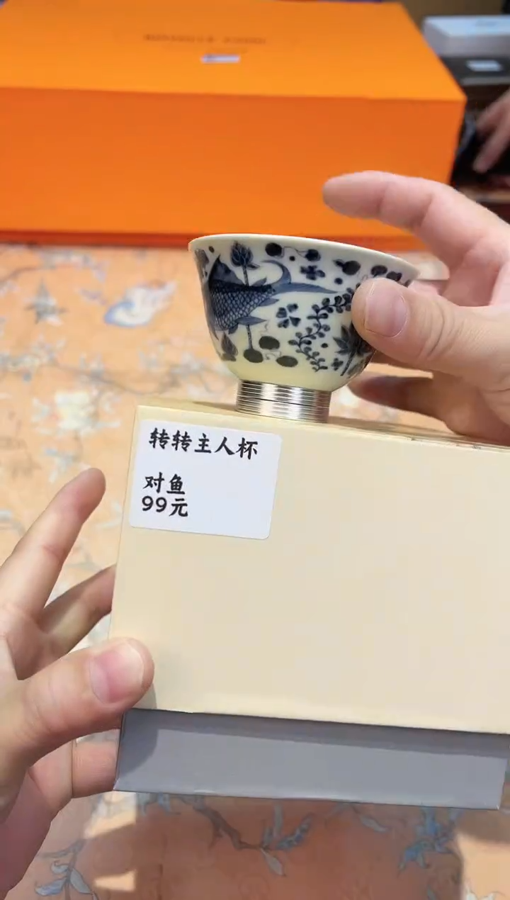 【闪购商品】瓷片A6-019*********
