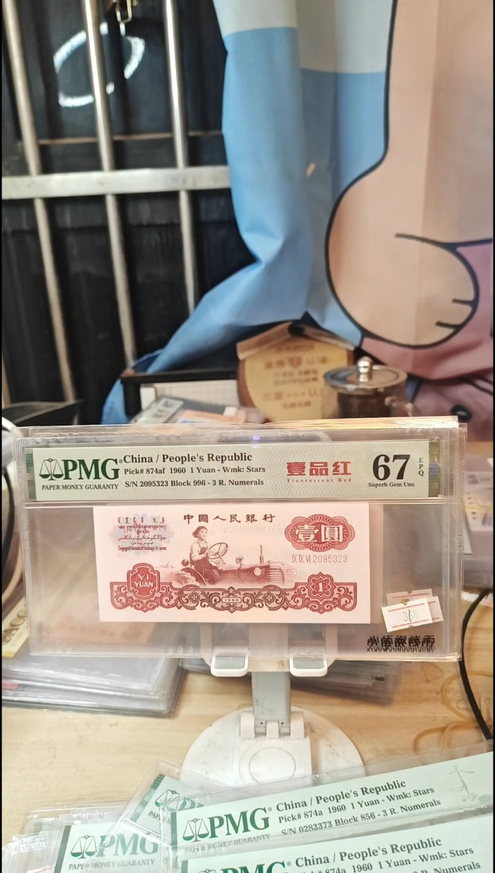 一品红67分无47！！！！