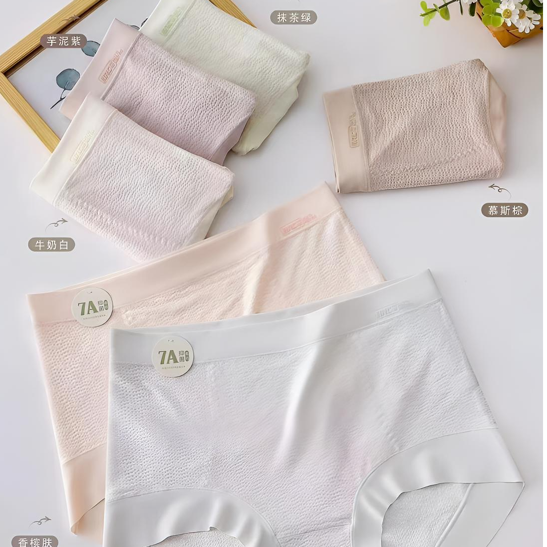 均码4条装7A内裤女舒适透气精致底裤2327