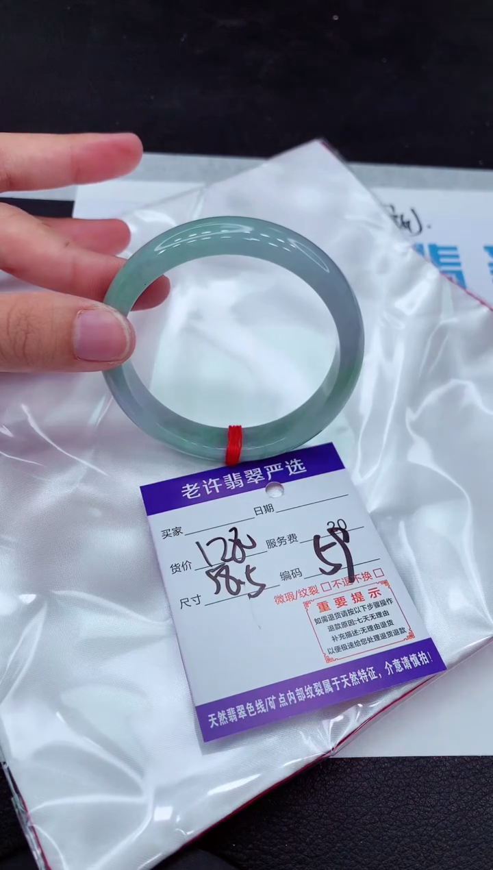 【闪购商品】翡翠手镯未镶嵌1111111111111`