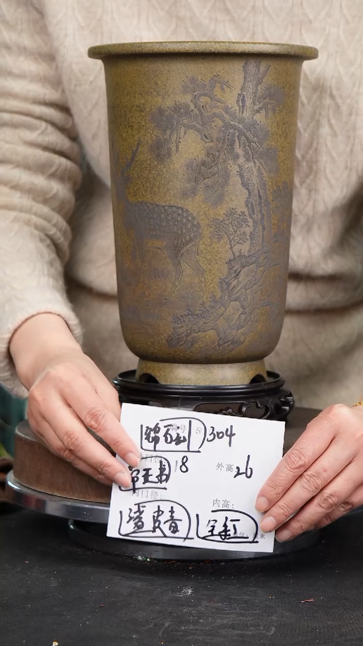 【闪购商品】紫砂花盆304+s&紫砂花盆