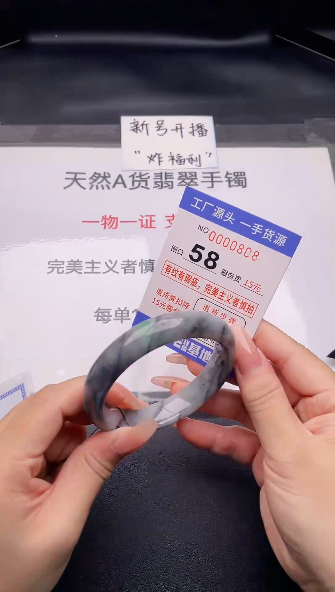 翡翠手镯未镶嵌08按截图拍下发货