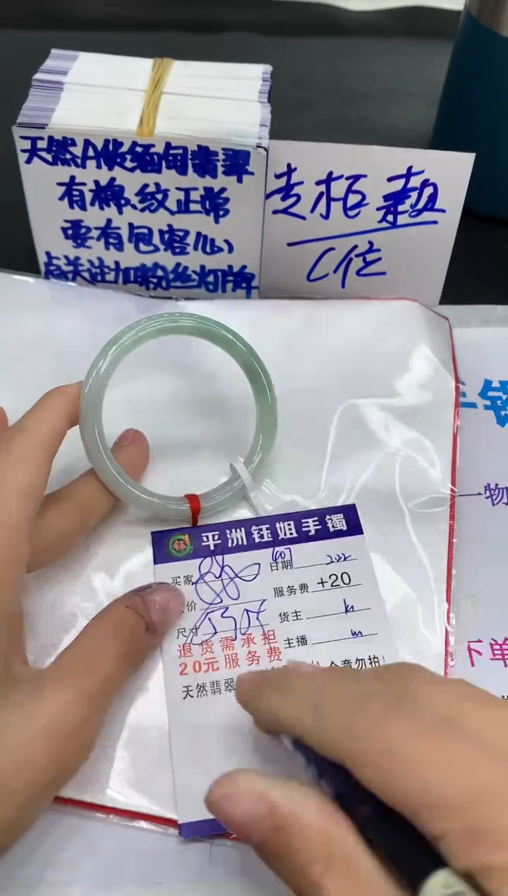 【闪购商品】翡翠手镯未镶嵌1111111111
