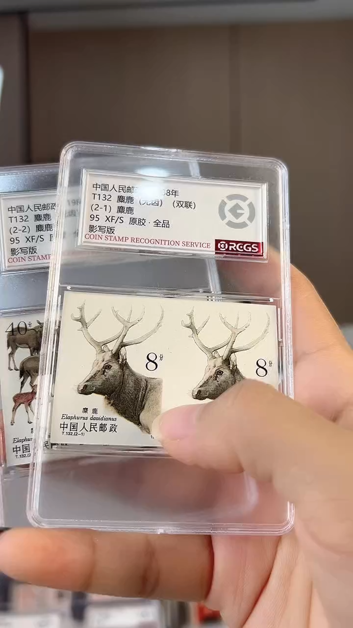 【闪购商品】麋鹿无齿原胶邮票