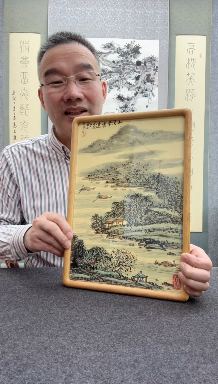 【闪购商品】书法谢水方：             