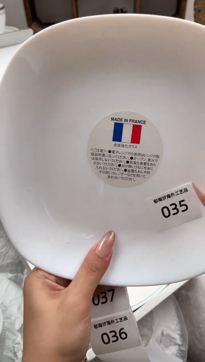 瓷片闲**记I         035