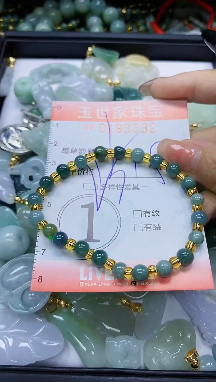 【闪购商品】翡翠颈饰未镶嵌闪购商品00193332多样性发其一