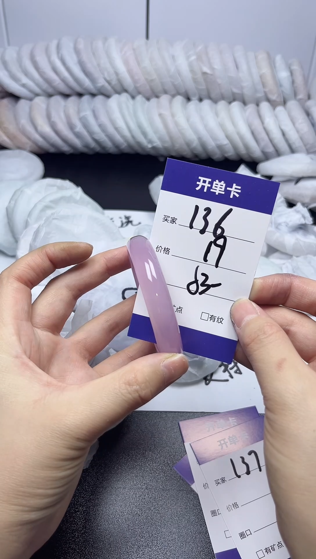 无非金属53-52     136