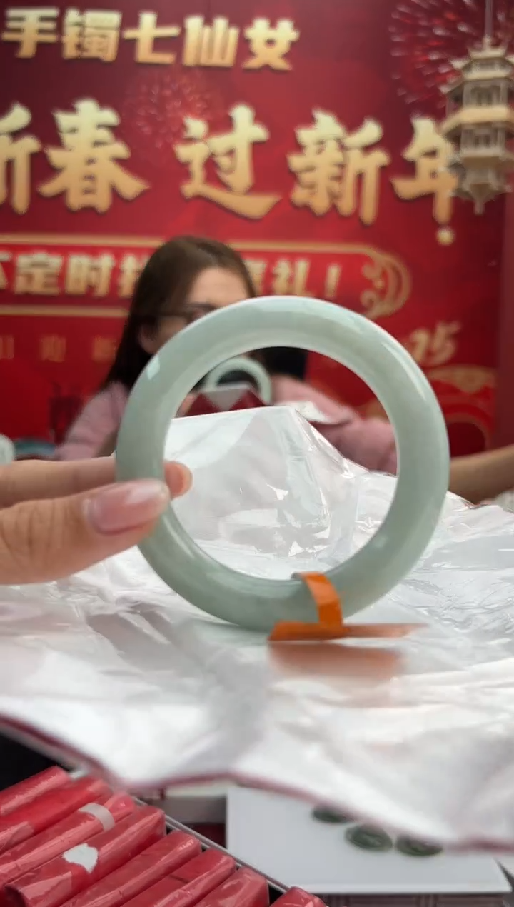 【闪购商品】翡翠手镯未镶嵌9手镯