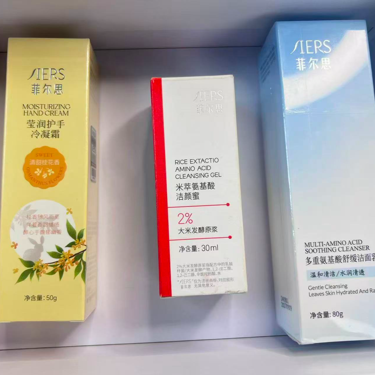 惊喜礼盒菲尔思校园专享