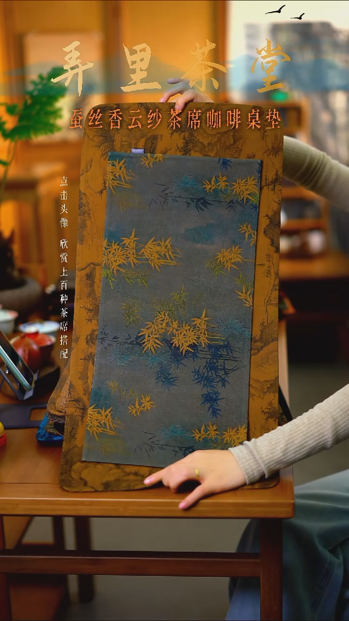 大山居加小金竹 