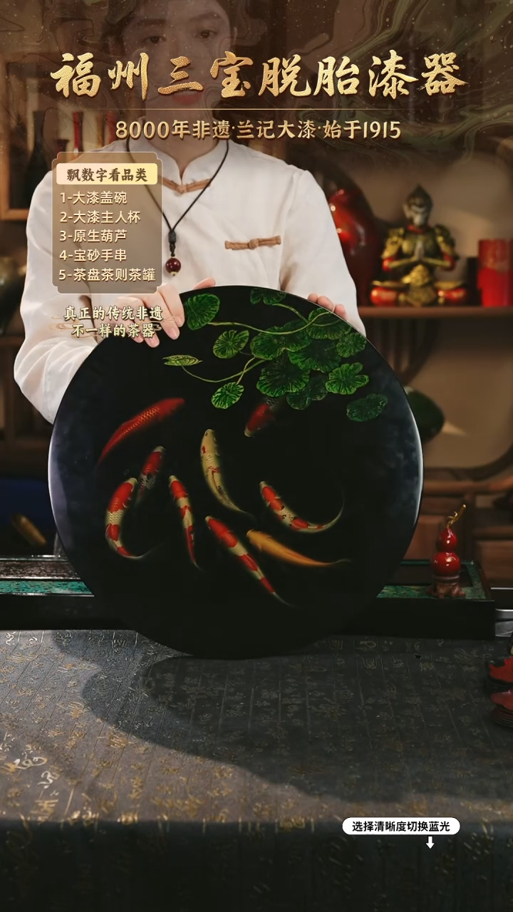 兰记手工漆器-一物一拍 以商品图片为主