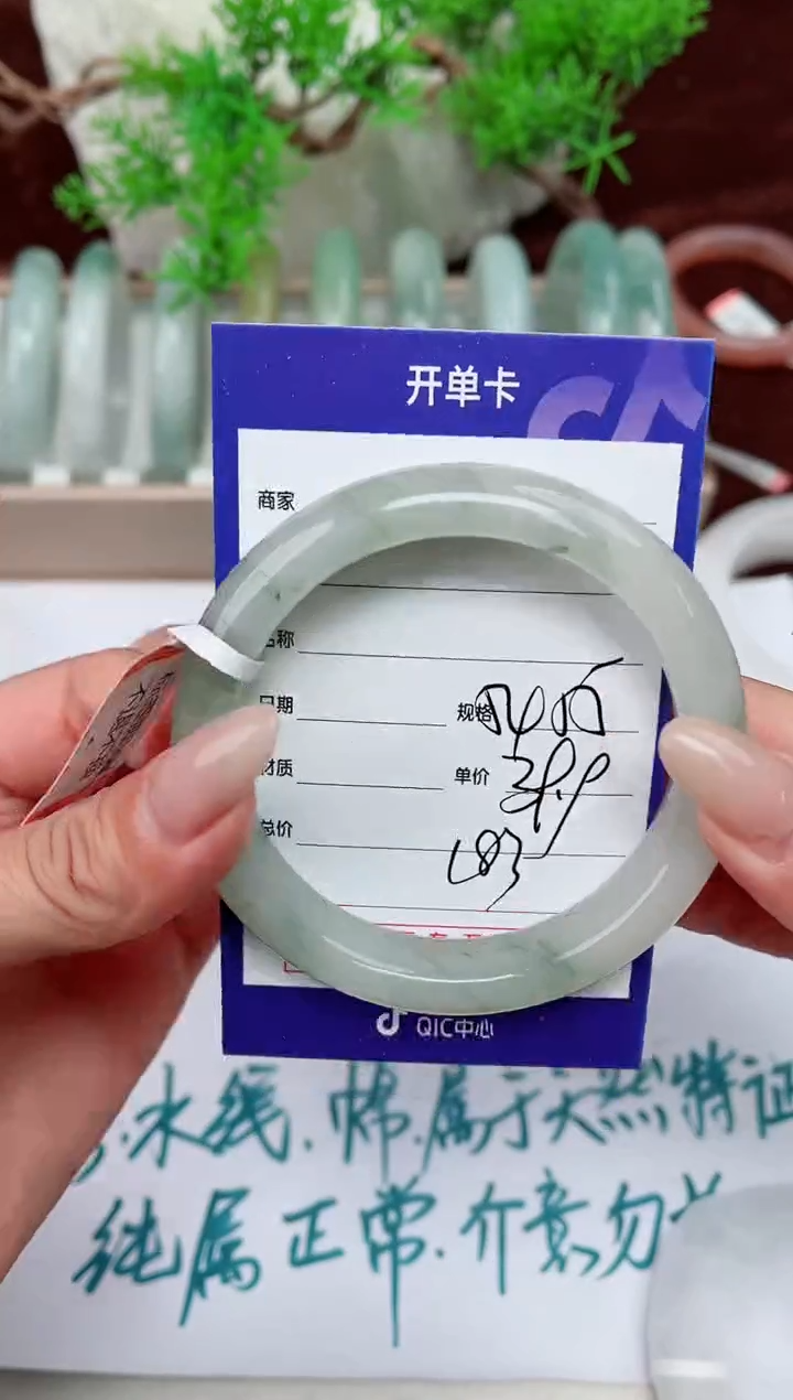 【闪购商品】石英质玉手镯未镶嵌183