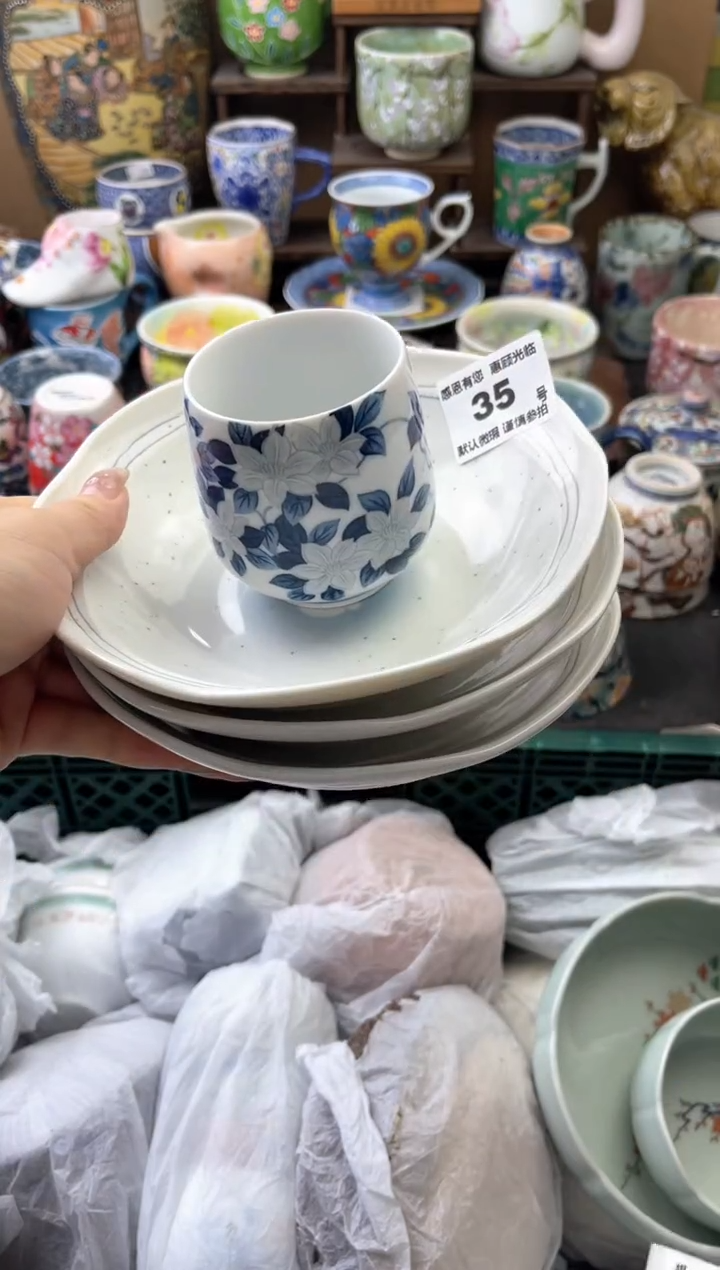 瓷片?**?35号六六工艺品瓷器