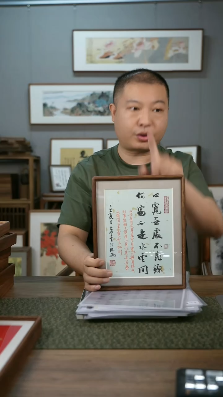 书法手书/绘同款作品-协会会员老师