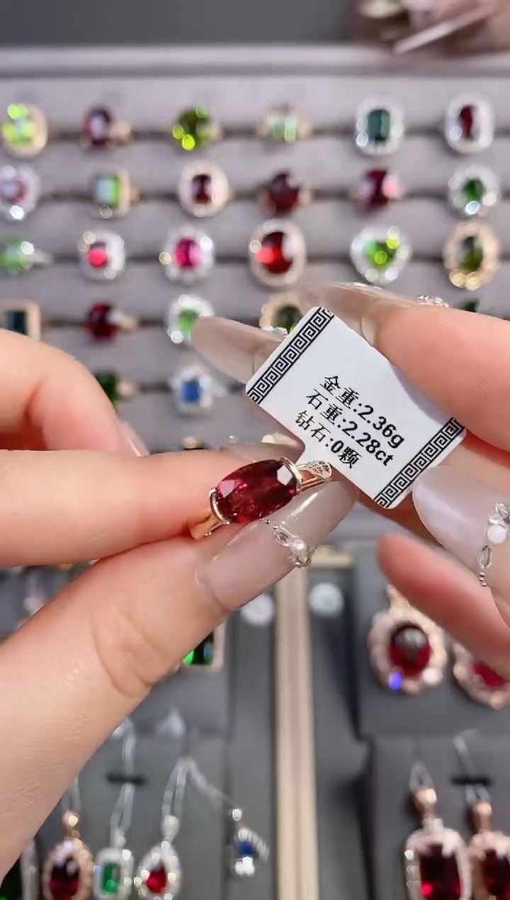 碧玺戒指18K金镶嵌2.28     