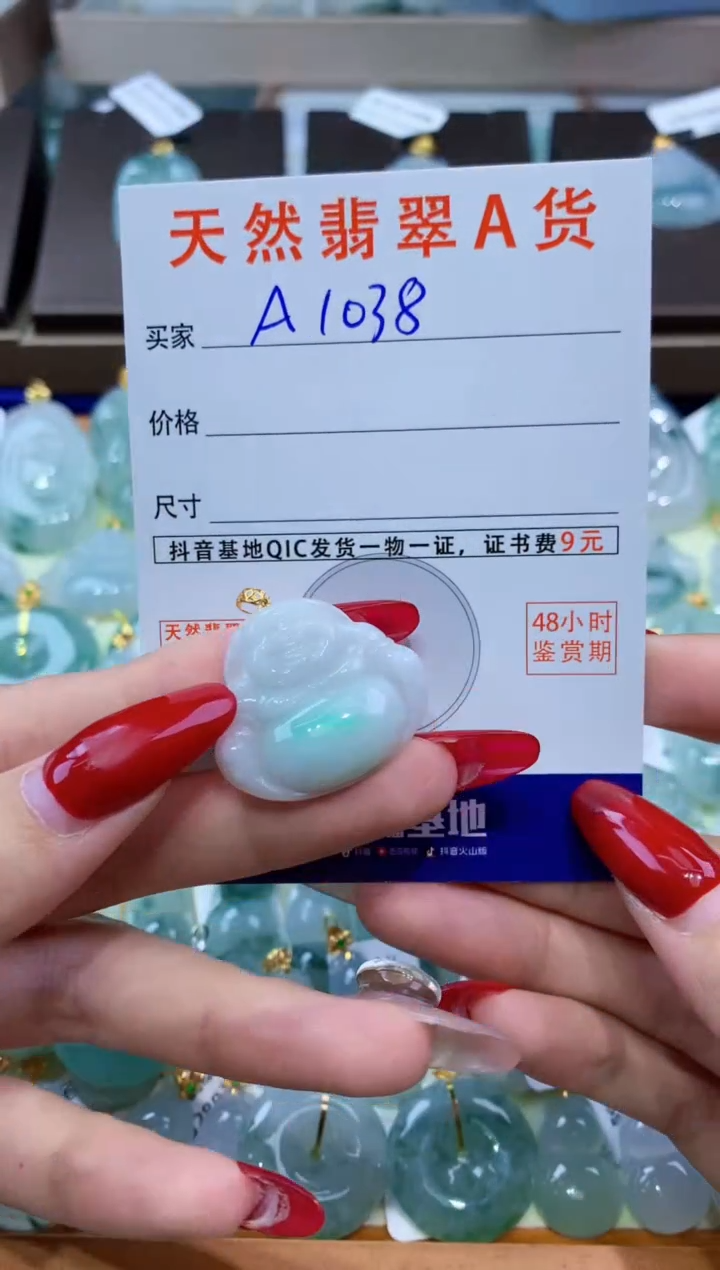 翡翠未镶嵌颈饰天然翡翠A货挂件 