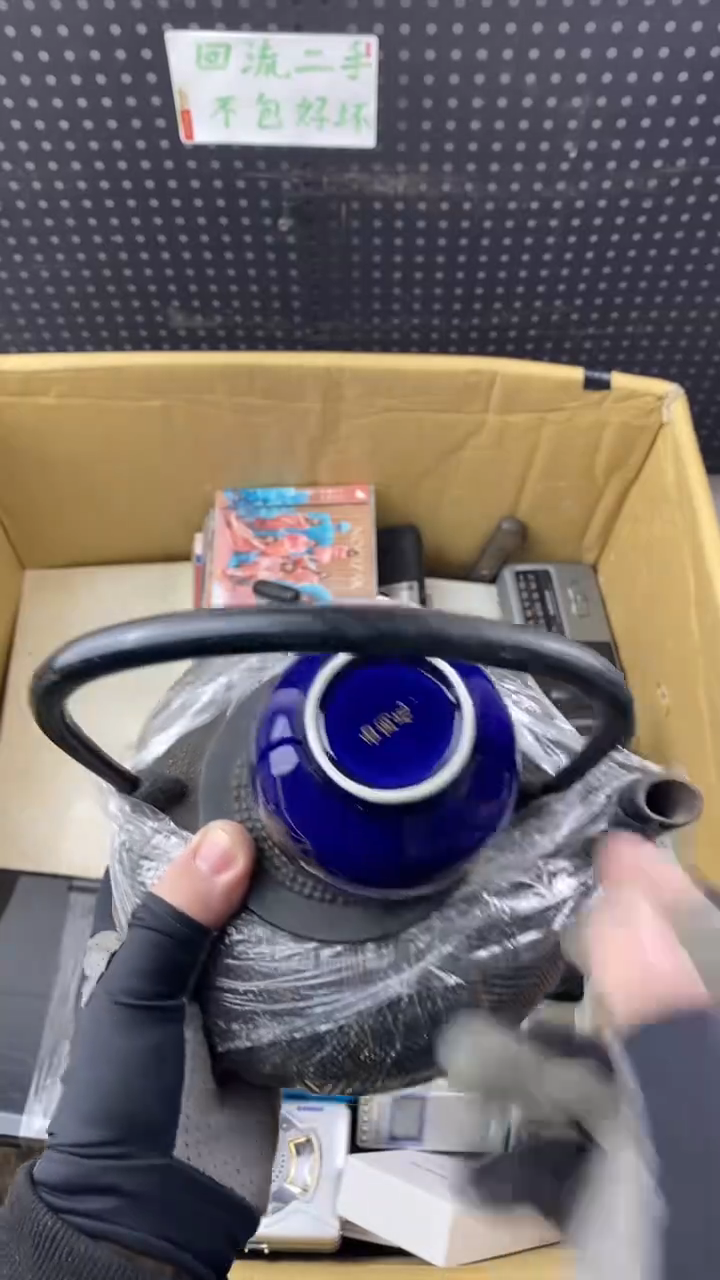 瓷沧**流大麦中古杂货