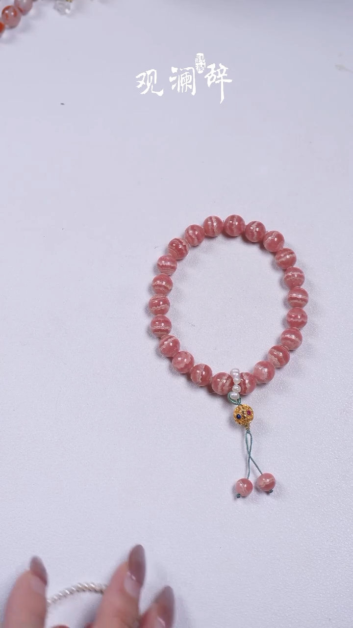 【闪购商品】菱锰矿（红纹石）千层纹18K金镶嵌手链