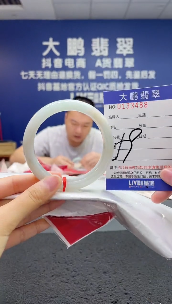 翡翠手镯未镶嵌AAAAAAAAA