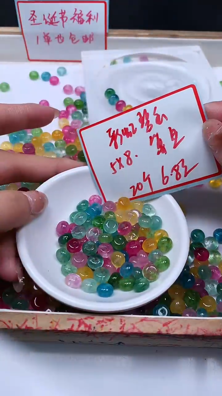 未镶嵌散珠碧玺D31 彩虹碧玺算盘5*8mm20个6.8元