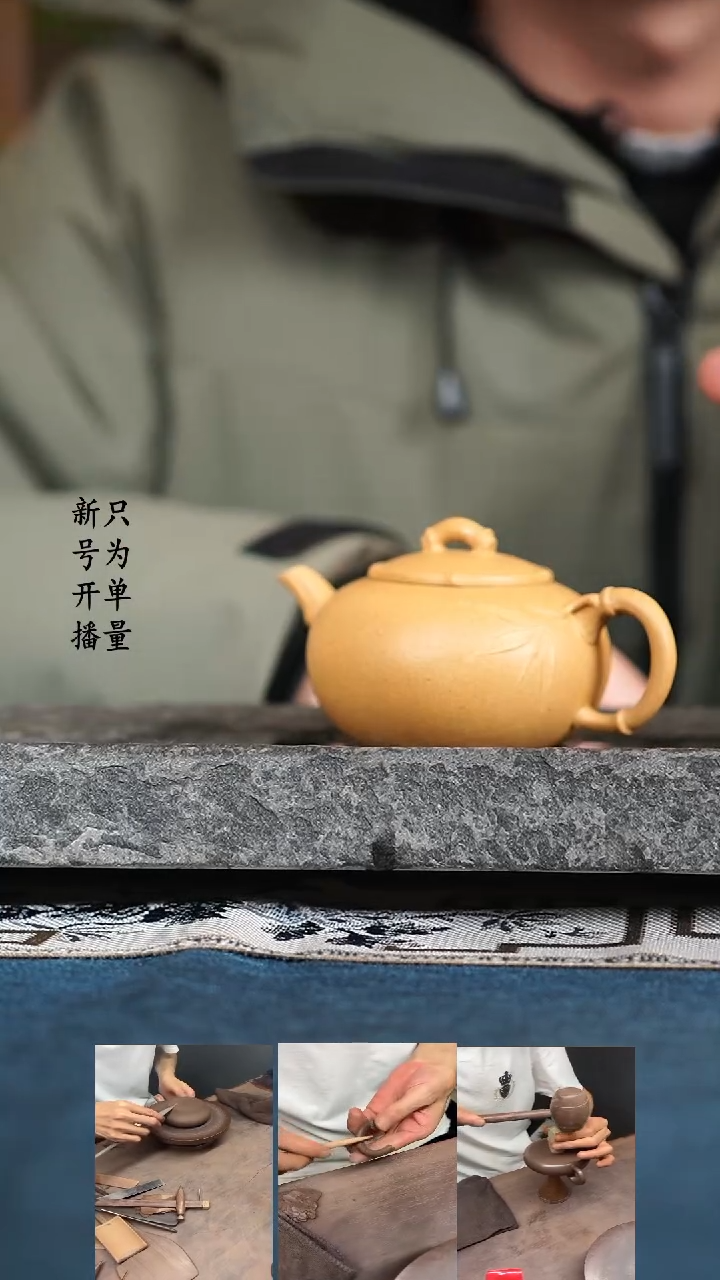 【闪购商品】紫砂茶壶段泥   清风