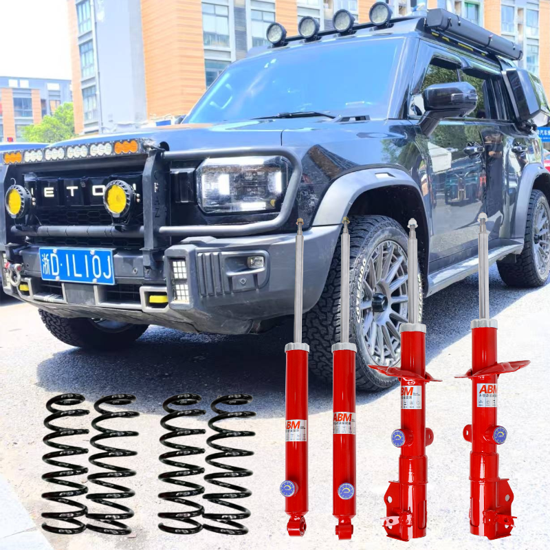 （三哥推荐）捷途旅行者山海T2改装避震加高可调减震器十段调节