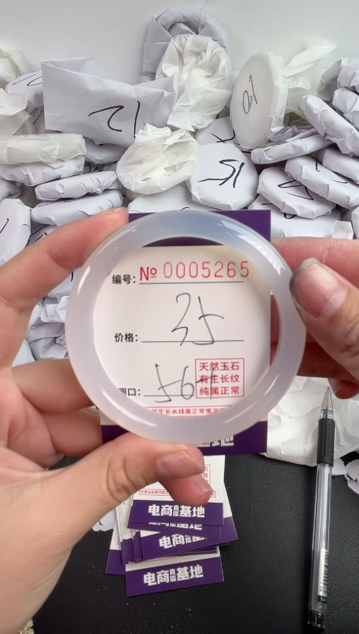 【闪购商品】玛瑙/玉髓手镯未镶嵌5265