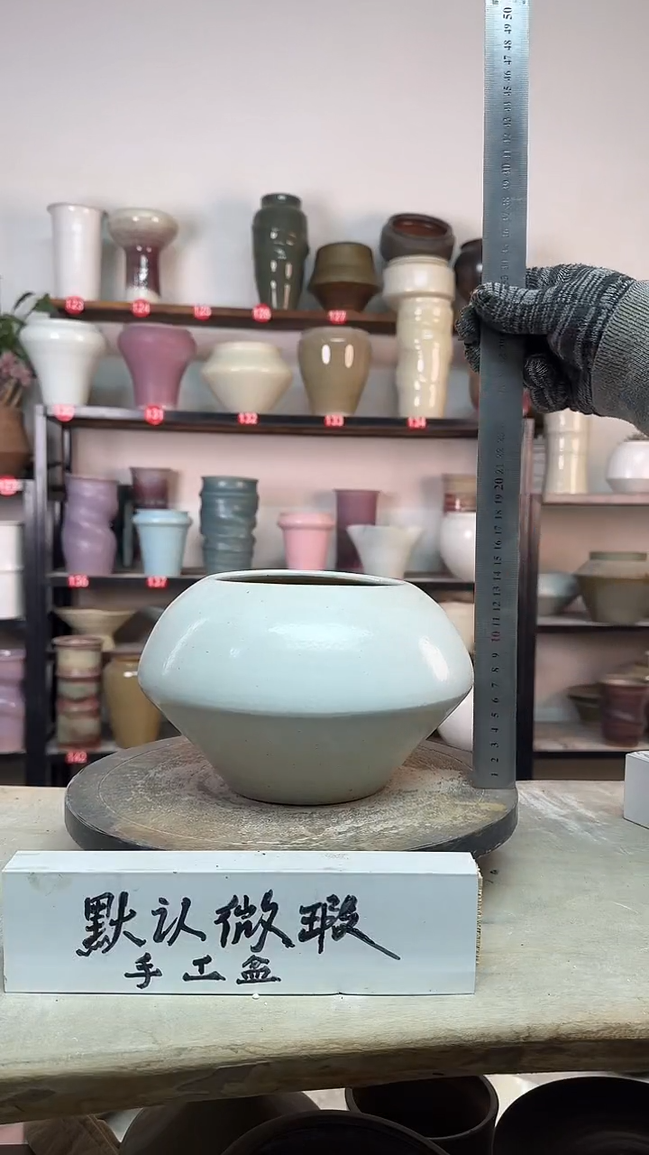 【闪购商品】陶瓷13-高14口13瑕