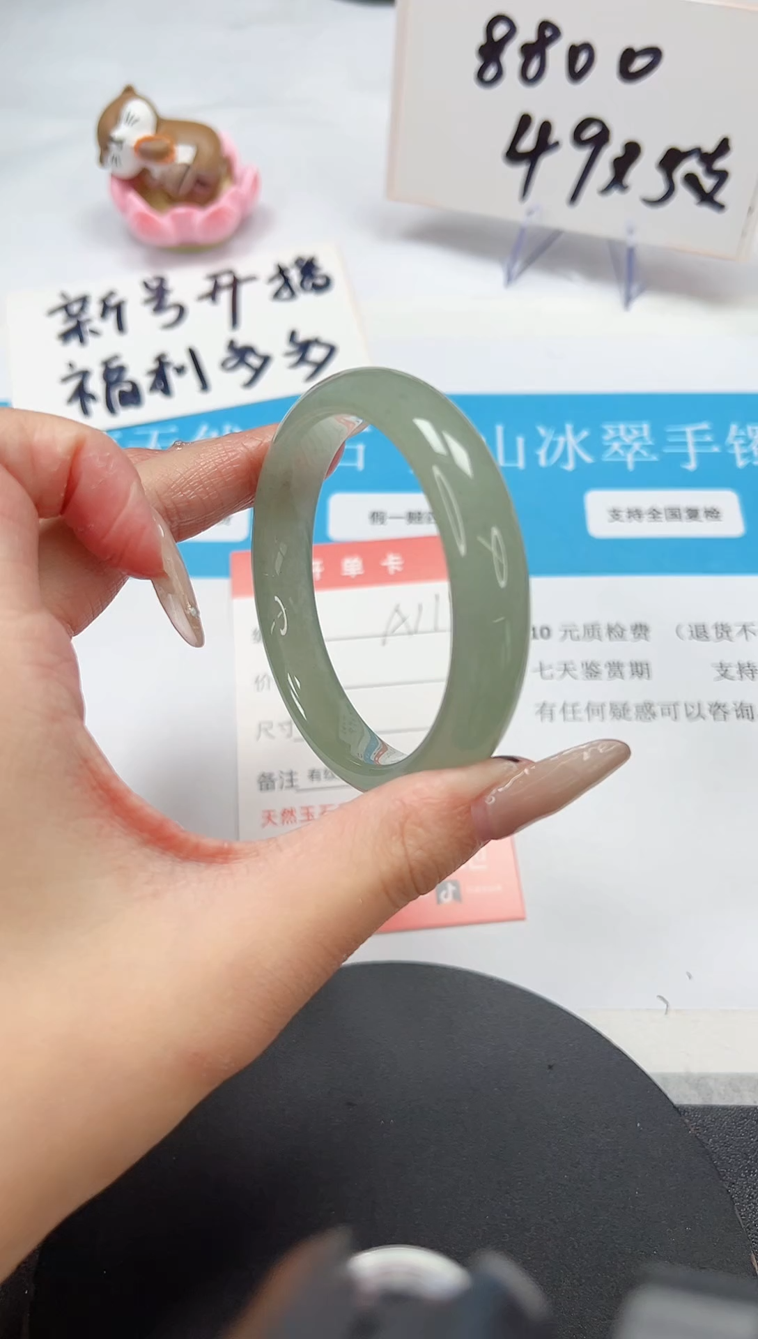 【闪购商品】石英质玉手镯未镶嵌A111-54.2