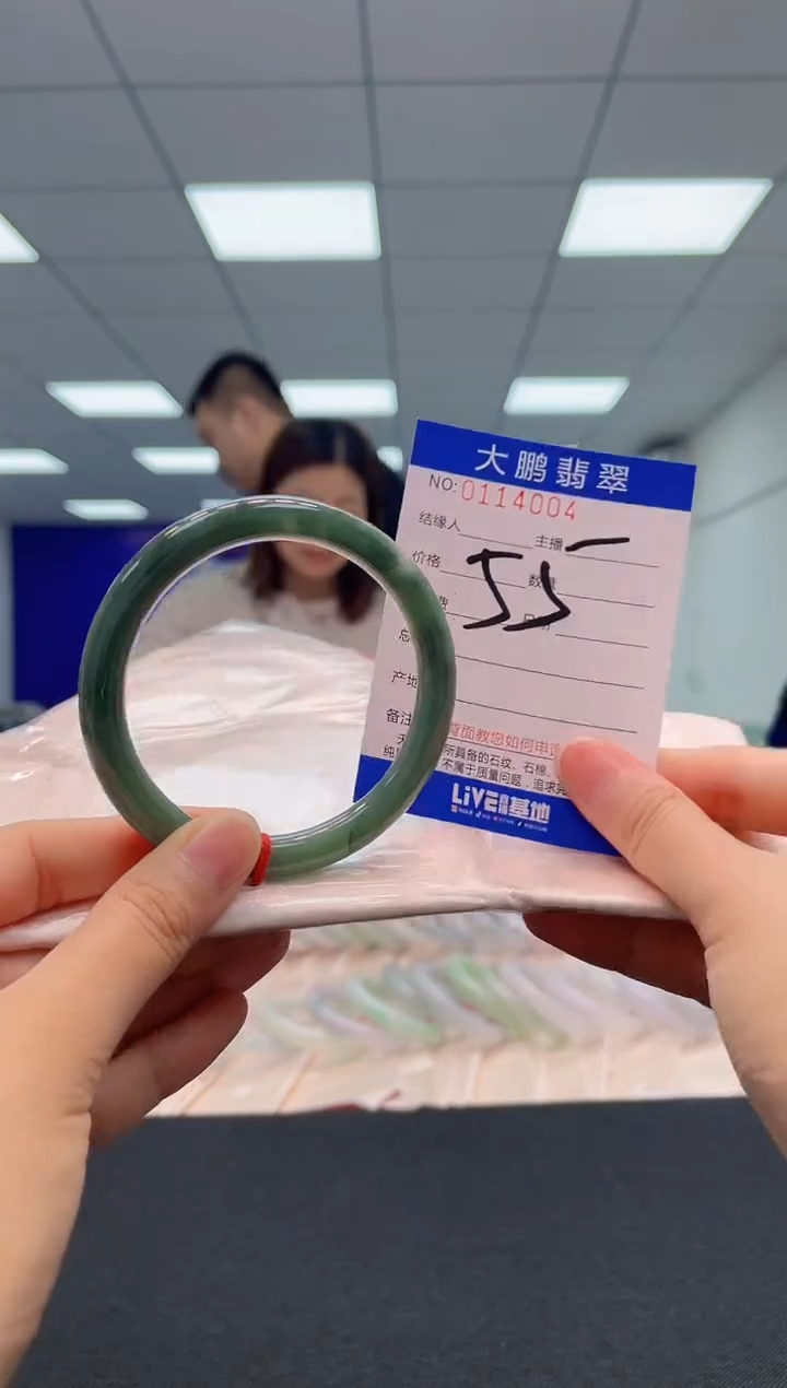 【闪购商品】翡翠未镶嵌手镯AAAAAAAAAA