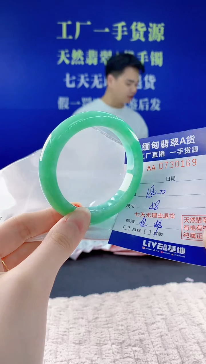 翡翠手镯未镶嵌69天然翡翠A货