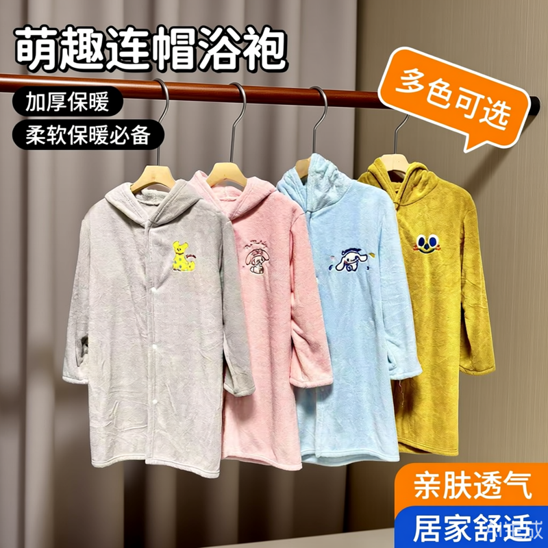 新款可爱卡通带帽浴袍男女儿童加厚加大柔软吸水可穿浴巾家居服