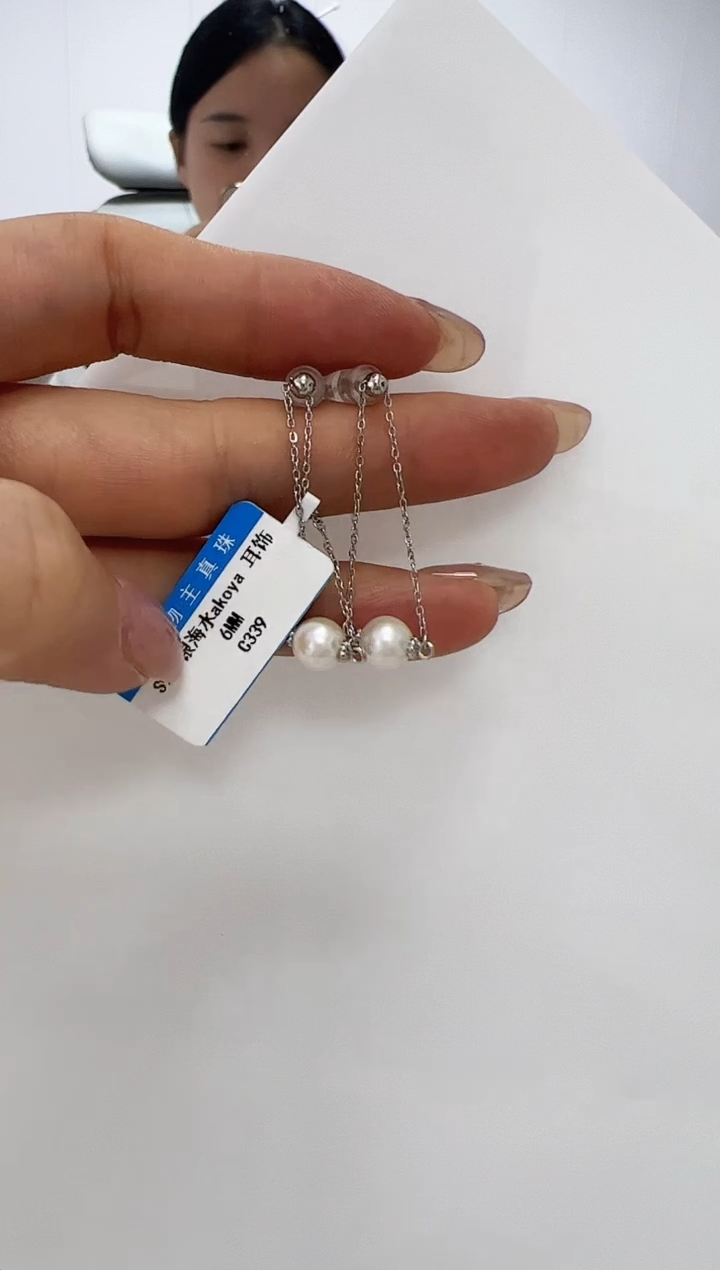 【闪购商品】海水珍珠DA银S925镶嵌耳线 C339