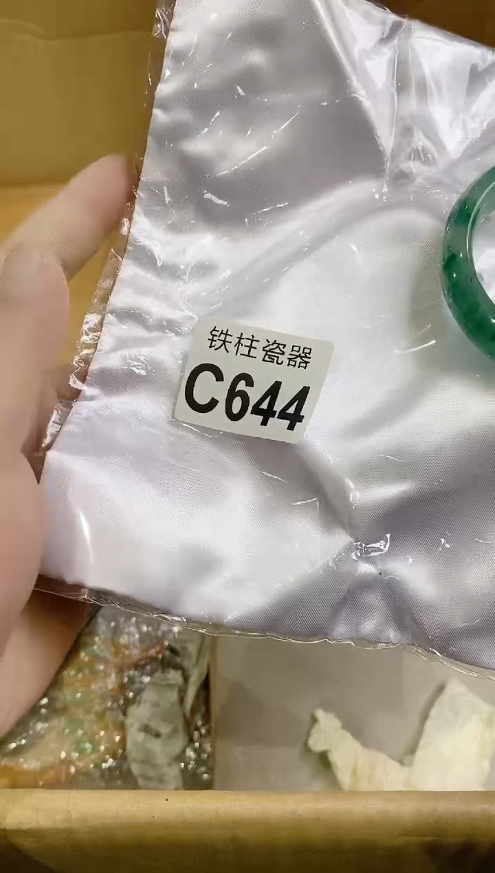 【闪购商品】瓷片644李平书法学堂李平书法学堂李平书法学