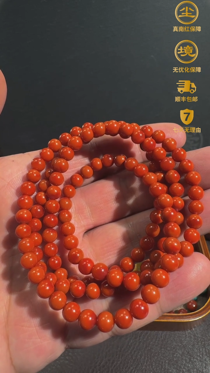 南红玛瑙长链未镶嵌双色圆珠长链