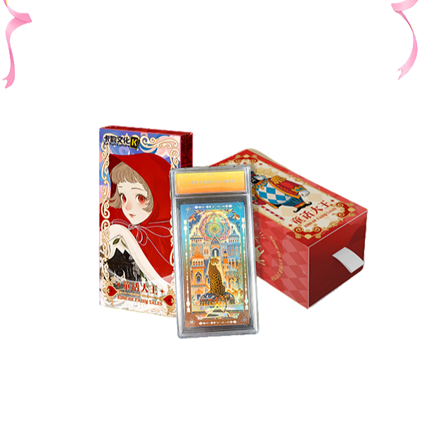 珠【在逃公主+2】卡韵文化童话大王—安徒生在逃公主 （默认代拆）